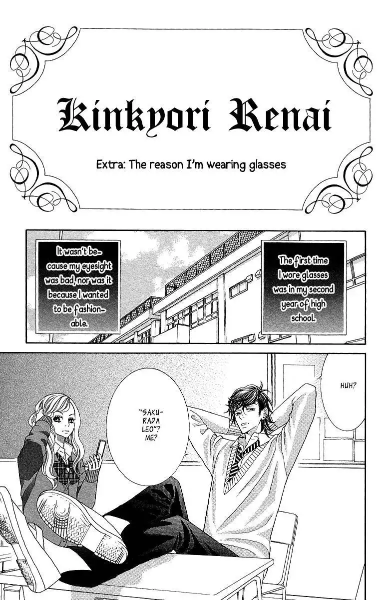 Kinkyori Renai Chapter 16.005 7